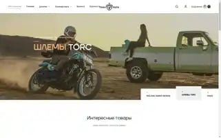 Granmoto.ru Screenshot 2024-05-04 10:09:43