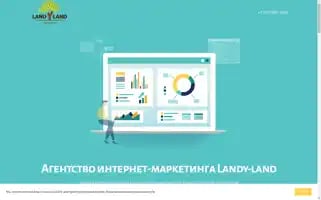 Landy-land.ru Screenshot 2024-06-14 11:58:03