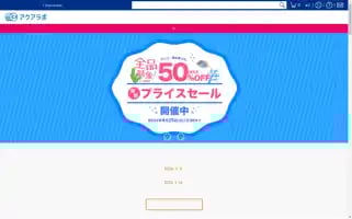 Aqualabo.shop Screenshot 2024-04-18 04:25:17