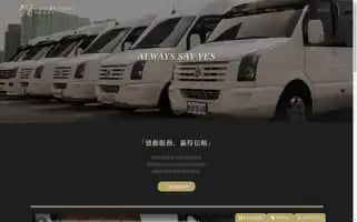 Yes-luxurytour.com Screenshot 2024-04-16 17:45:55