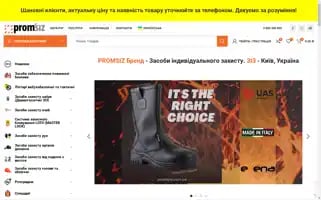Promsiz.com.ua Screenshot 2024-06-11 14:34:05