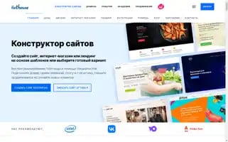 Nethouse.ru Screenshot 2024-06-14 10:22:48