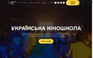Filmschool.com.ua Screenshot 2024-07-08 01:47:40