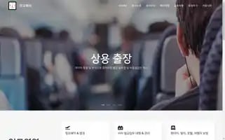 Riotour.co.kr Screenshot 2024-04-17 04:33:11