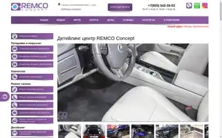 Remco-concept.ru Screenshot 2024-06-15 17:21:36
