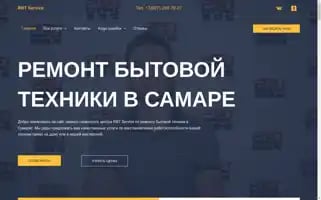 Remont-samara163.ru Screenshot 2024-06-26 08:52:09