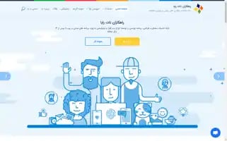 Taatsolution.com Screenshot 2024-06-30 15:27:00