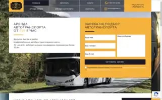 Luxcar161-tour.ru Screenshot 2024-04-26 08:11:00