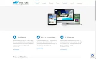 Whoiswhogroup.com Screenshot 2024-06-15 06:00:12
