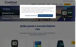 Ascensia.bg Screenshot 2024-06-30 07:53:01