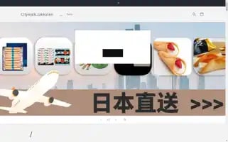 Citywalkzakkaten.com Screenshot 2024-05-03 18:48:18