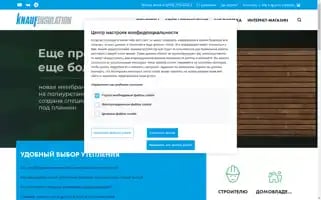 Knaufinsulation.ru Screenshot 2024-07-08 22:03:12