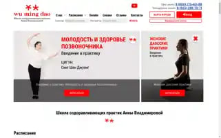 Wmdao.ru Screenshot 2024-07-05 02:36:55