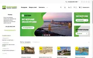 Paradisetravel.hu Screenshot 2024-04-26 09:49:02