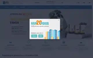 Novatorstroy.com Screenshot 2024-07-08 04:16:49