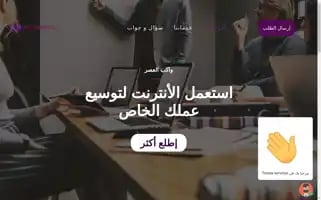 Atehala-fdarek.com Screenshot 2024-05-22 07:17:49