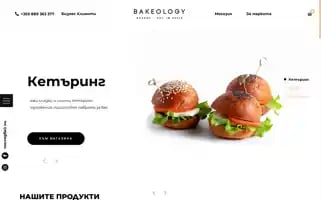 Bakeology.bg Screenshot 2024-05-18 04:33:25