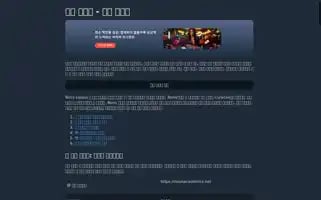 Nounacademics.net Screenshot 2024-05-13 04:21:20