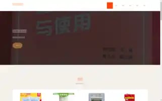 Xunbeijewelry.com Screenshot 2024-07-05 23:35:00