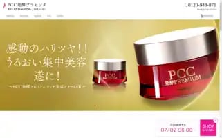 Bio-antiageing.co.jp Screenshot 2024-06-17 11:20:06