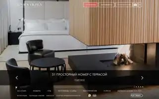 Barvikhahotel.com Screenshot 2024-04-25 10:56:17