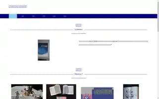 Cqkouhong.com Screenshot 2024-07-05 21:59:49