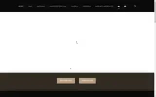 Newcityhotelnis.com Screenshot 2024-04-17 14:54:30