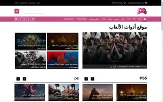 Gamingtools.site Screenshot 2024-05-09 20:20:41