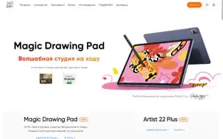 Xp-pen.ru Screenshot 2024-06-30 21:14:30