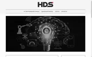 Hds.kz Screenshot 2024-06-18 02:38:31