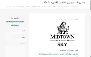 Midtown-sky.com Screenshot 2024-06-29 21:41:17