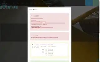 Art-spa-hotel.com.tw Screenshot 2024-04-15 16:03:39