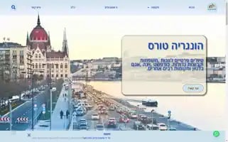 Hungariatours.com Screenshot 2024-04-12 06:43:37