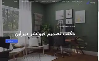 Tadreeb.tech Screenshot 2024-05-18 12:12:09