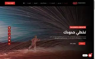 Taysonsta-growth.com Screenshot 2024-05-25 23:38:57