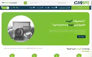 Akovent.com Screenshot 2024-05-29 08:10:11