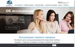 Rdsa.ru Screenshot 2024-06-28 20:48:26