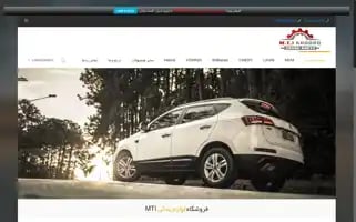 Mtikhodro.com Screenshot 2024-07-08 09:10:11