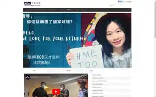 Wrchina.org Screenshot 2024-06-15 20:13:04