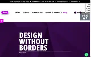 Angeldesign.co.il Screenshot 2024-07-04 20:39:20