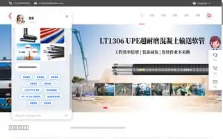 Ltguanjian.com Screenshot 2024-07-08 11:43:24