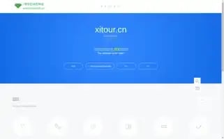 Xitour.cn Screenshot 2024-04-15 15:53:29