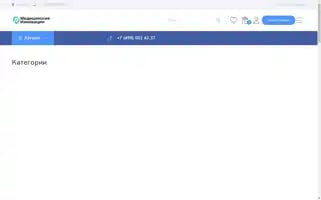 Xn--d1abkni.xn--p1ai Screenshot 2024-05-21 18:59:44