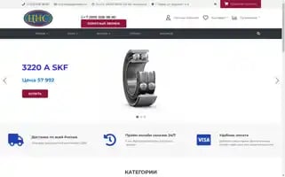 By-plant.ru Screenshot 2024-05-19 10:04:11