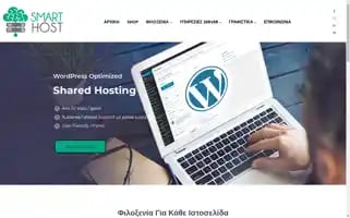 Smarthost.gr Screenshot 2024-06-16 11:00:23