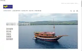 Scubatravel.kr Screenshot 2024-04-17 08:48:32