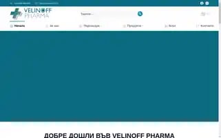 Velinoff.com Screenshot 2024-06-17 09:31:50