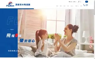 Flysun-windowfilm.com Screenshot 2024-07-10 04:47:28