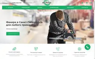 Mirfanerispb.ru Screenshot 2024-05-19 00:42:57