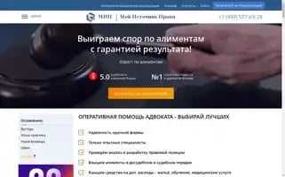Advokatzaychenko.ru Screenshot 2024-06-15 20:36:17